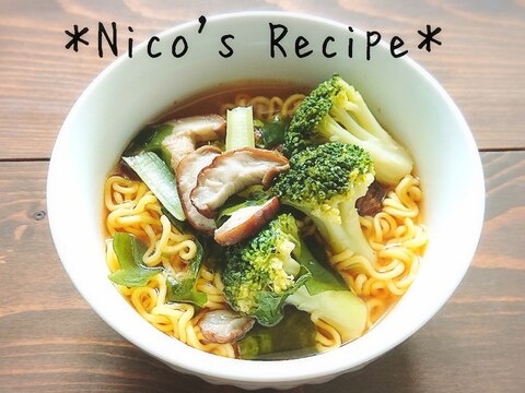 ブロッコリーと椎茸のうま塩ラーメン